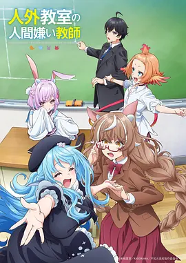 狐妖小红娘