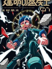 谷围南亭